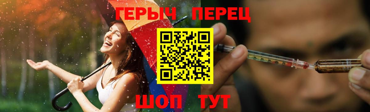 Вологда  Героин хмурый  Вход с VPN 