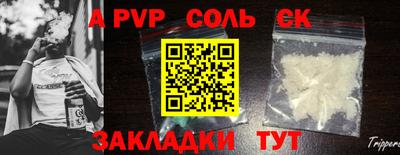 меф Старая Купавна