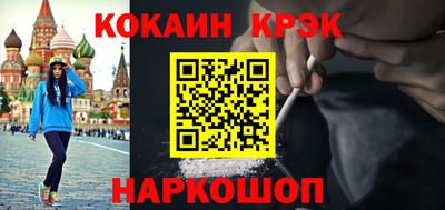 меф Старая Купавна