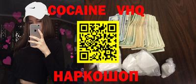 меф Старая Купавна