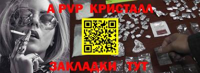 меф Старая Купавна