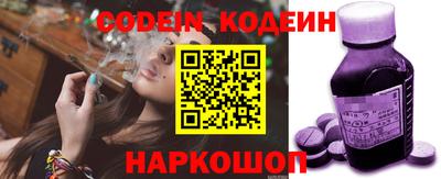 меф Старая Купавна