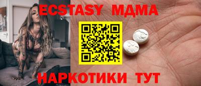 ешки Среднеуральск