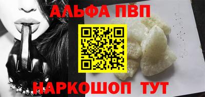 меф Старая Купавна