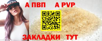 Альфа ПВП Ставрополь