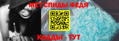 меф Старая Купавна