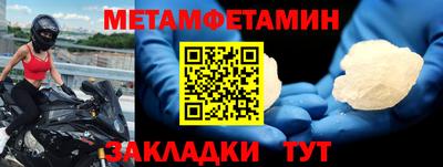 Альфа ПВП Ставрополь
