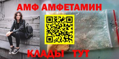 меф Старая Купавна