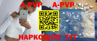 меф Старая Купавна