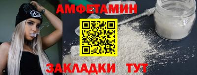 Альфа ПВП Ставрополь