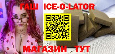 Альфа ПВП Ставрополь
