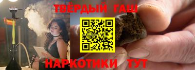 меф Старая Купавна