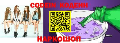 меф Старая Купавна