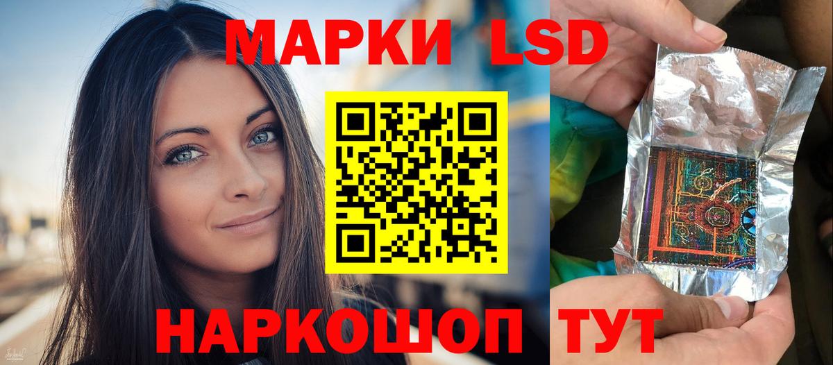 Вологда  LSD-25 экстази ecstasy  Вход с VPN 