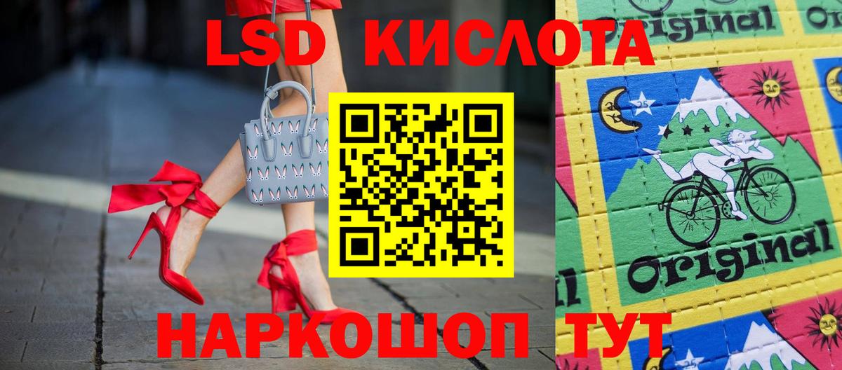 ЛСД экстази ecstasy Вологда