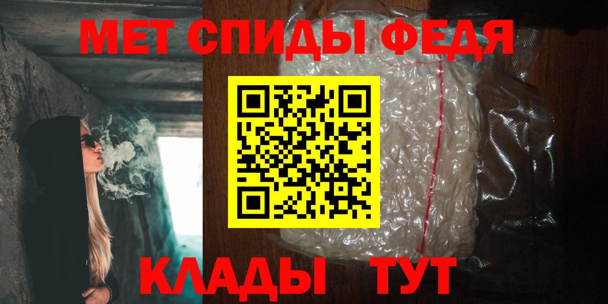 МЕТАМФЕТАМИН витя Вологда