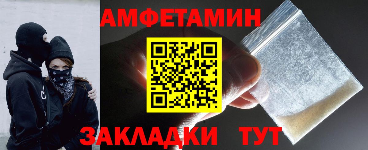 Первитин кристалл  Первитин кристалл  Вход с VPN  Вологда 