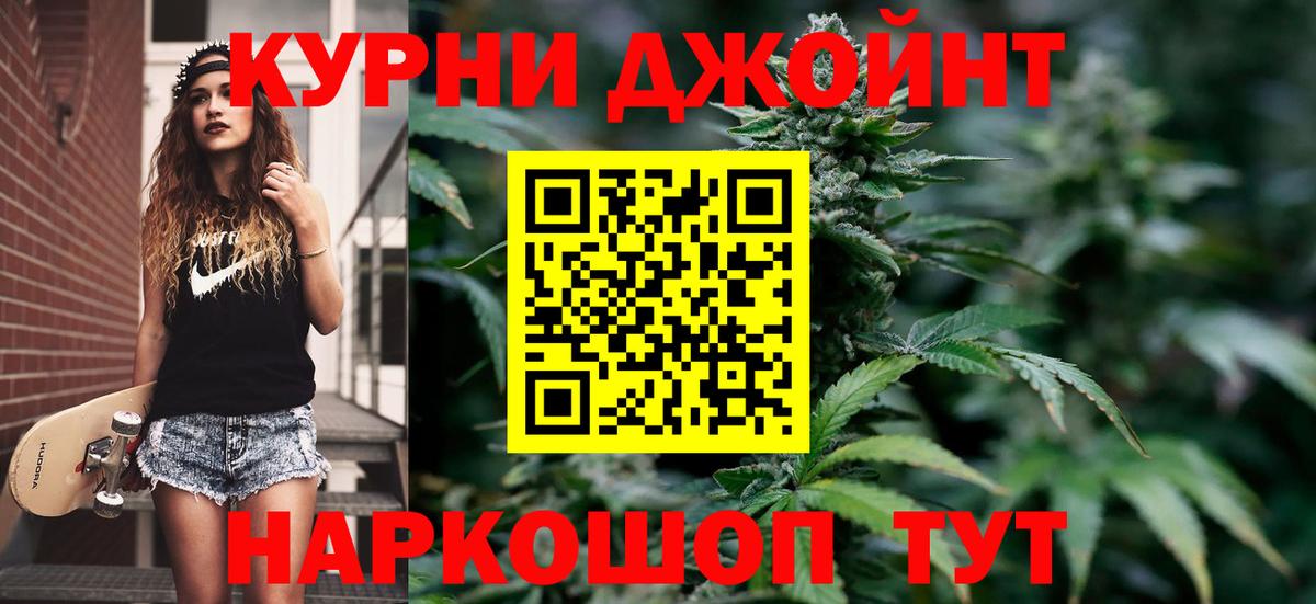 Каннабис VHQ  Марихуана марихуана  Вологда  Конопля Ganja  Вход с VPN 