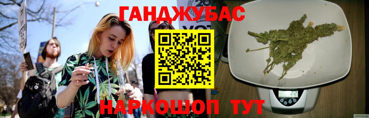 МАРИХУАНА THC 21% Вологда